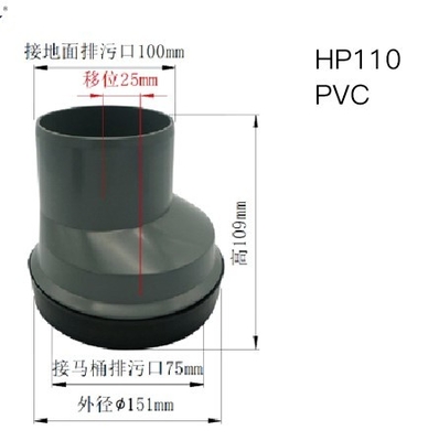 Ống nhựa PVC nhà vệ sinh chống rò rỉ OEM, Ống đầu ra nhà vệ sinh linh hoạt không độc hại