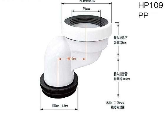 Ống thoát nước toilet 4 inch Wall Hung Không độc hại Chống ăn mòn thân thiện với môi trường